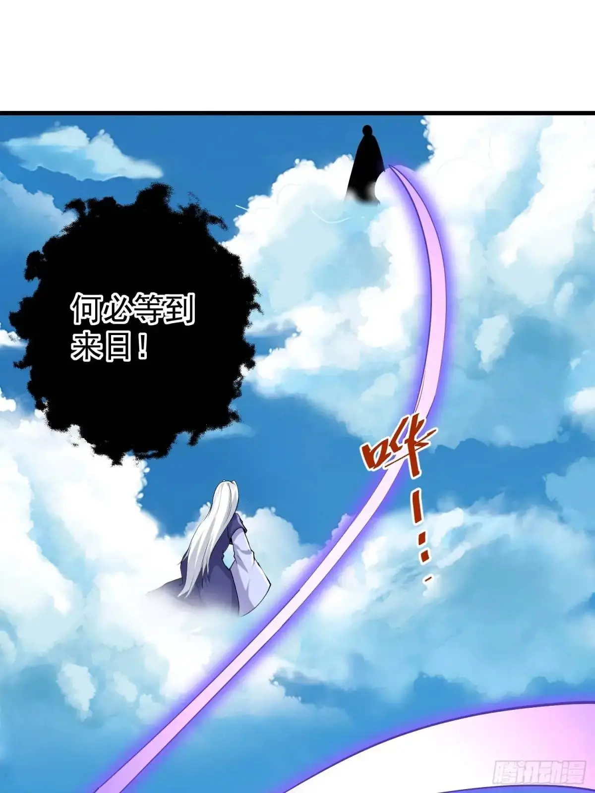 第45话 出手相助10