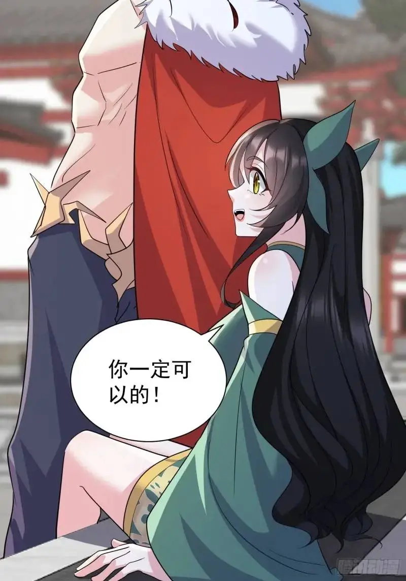 第34话 吮吸灵力44