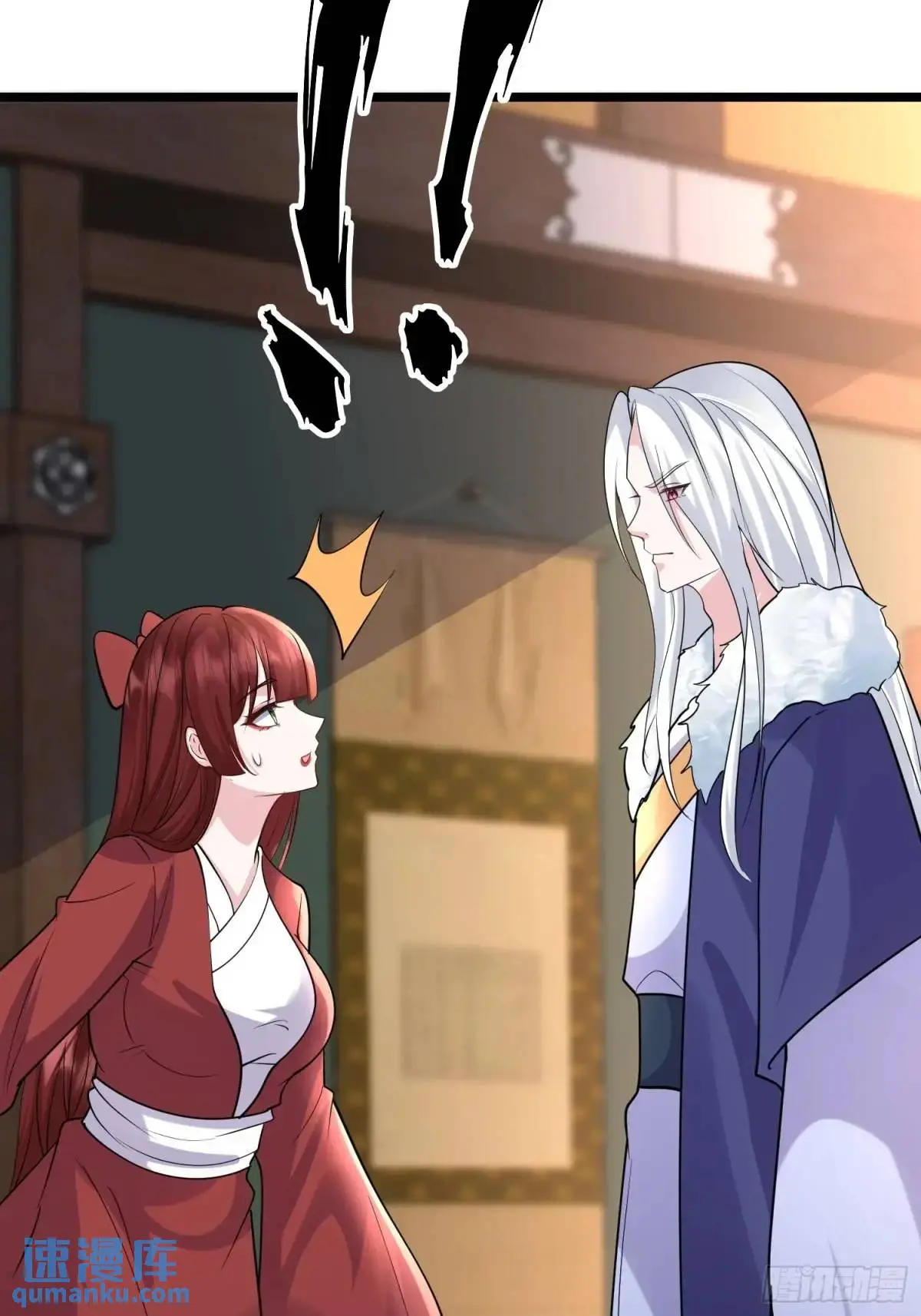 第43话 女仙的过去48