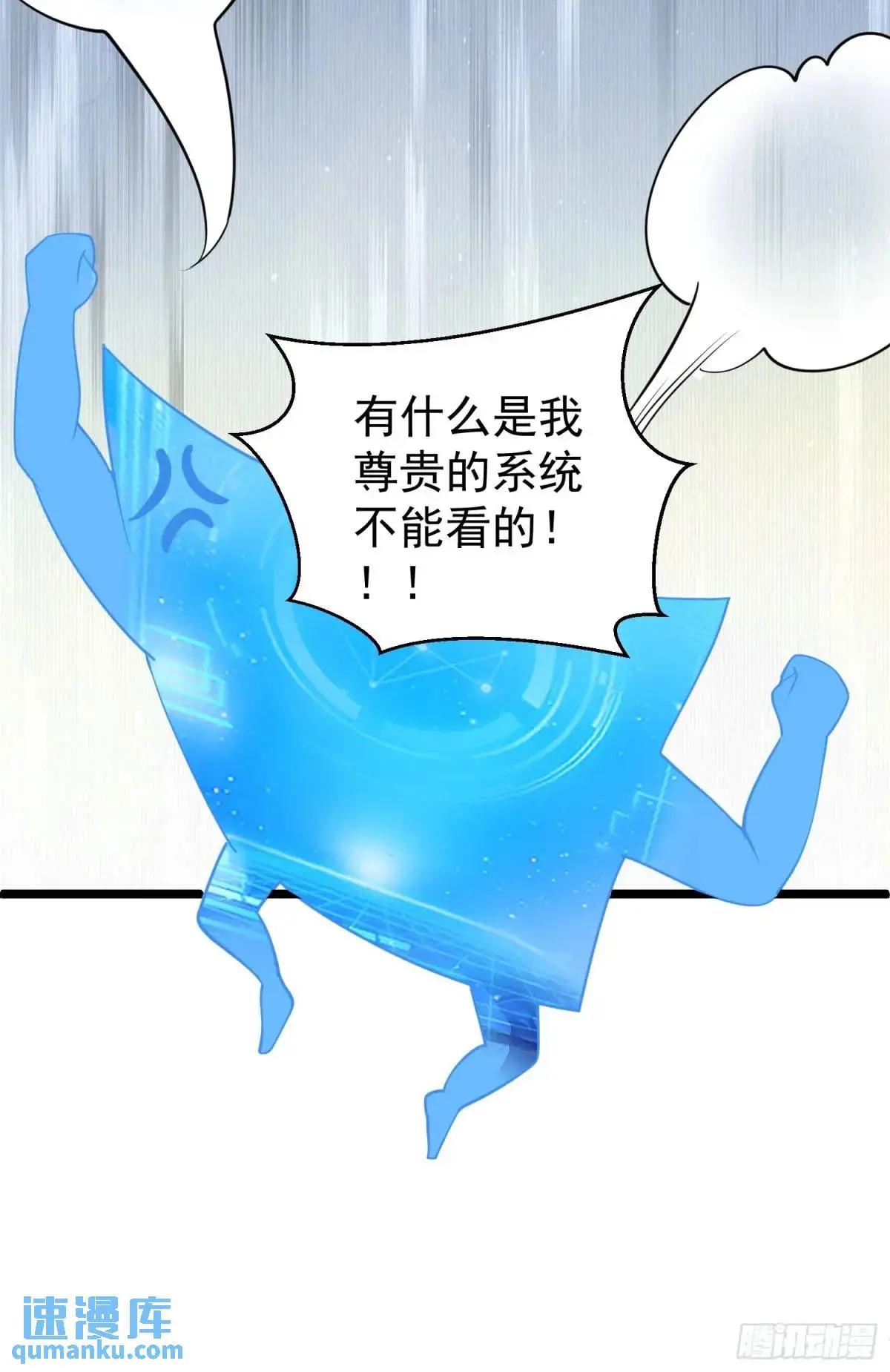 第43话 女仙的过去22