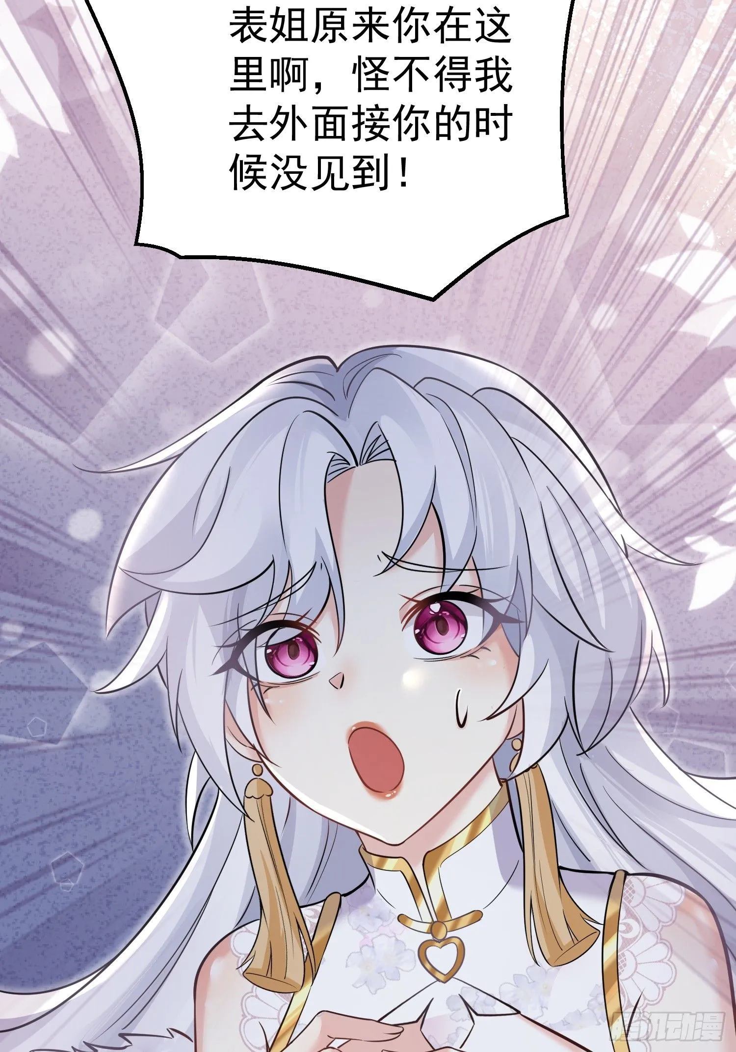 第6话 我那脑子不灵光的姐姐12