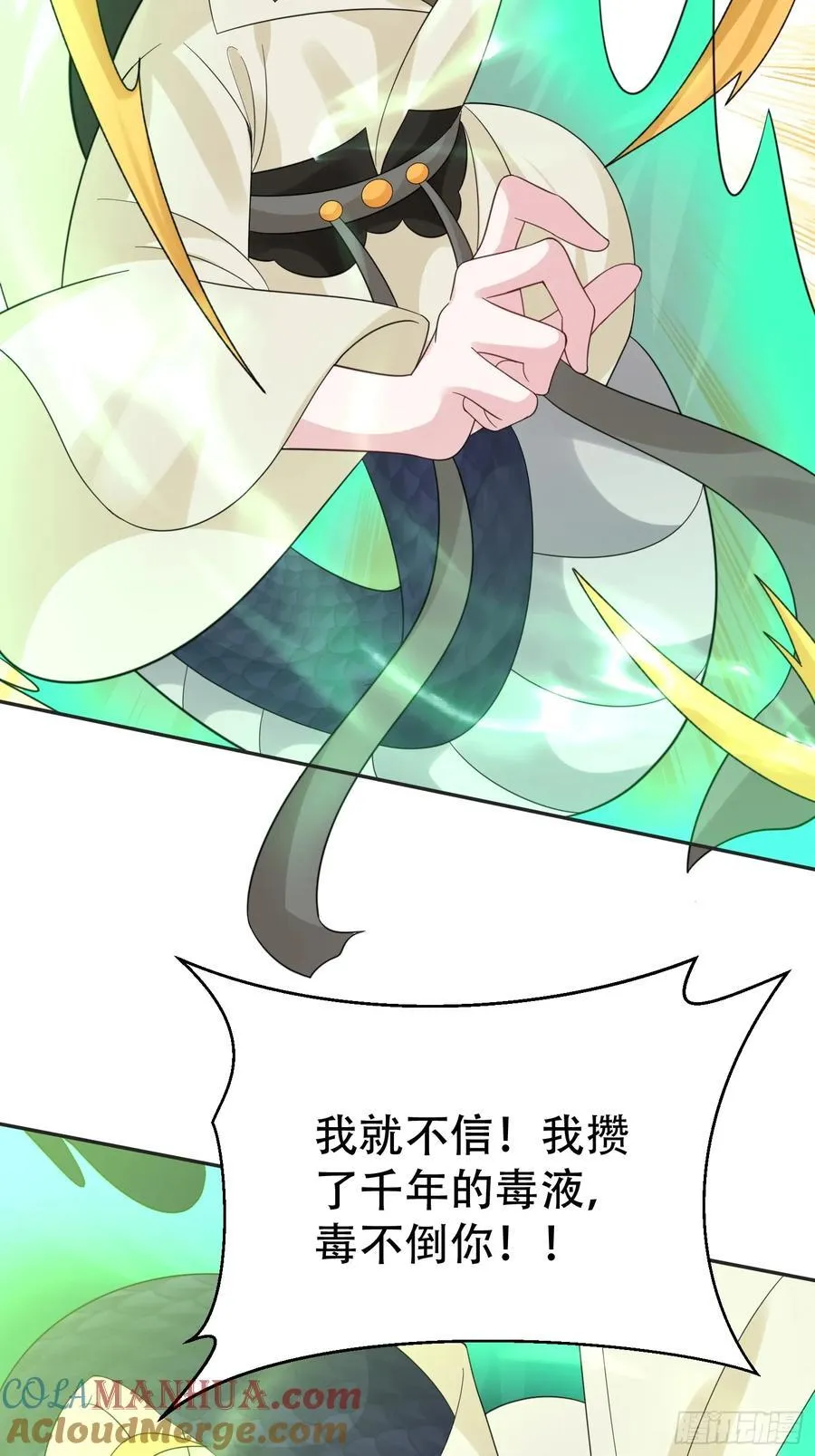 第61话 你俩山猪吃不了细糠3