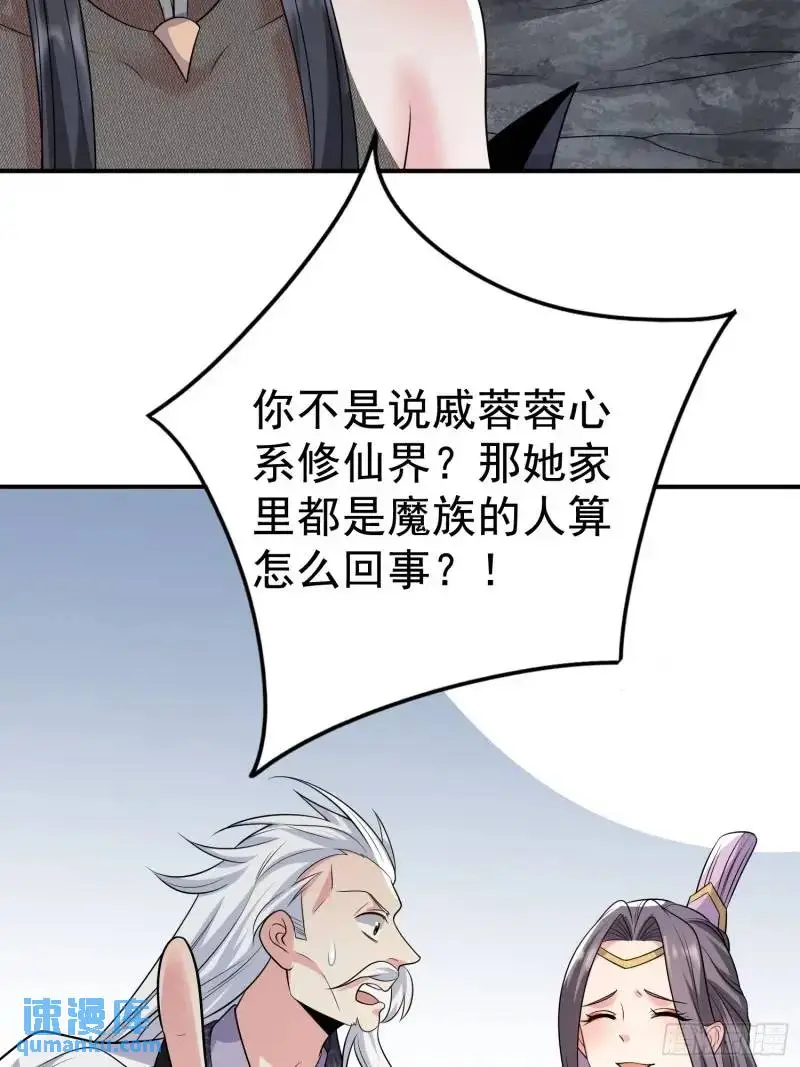 第35话 修炼开始25