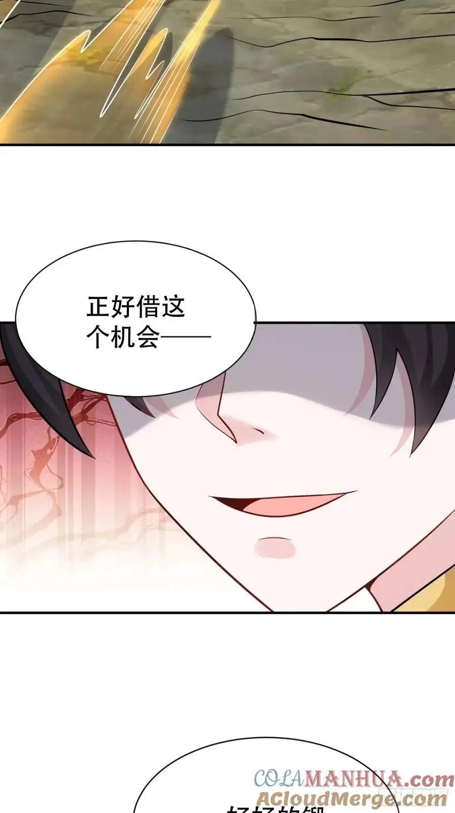 第53话 别在我面前当场出柜啊63