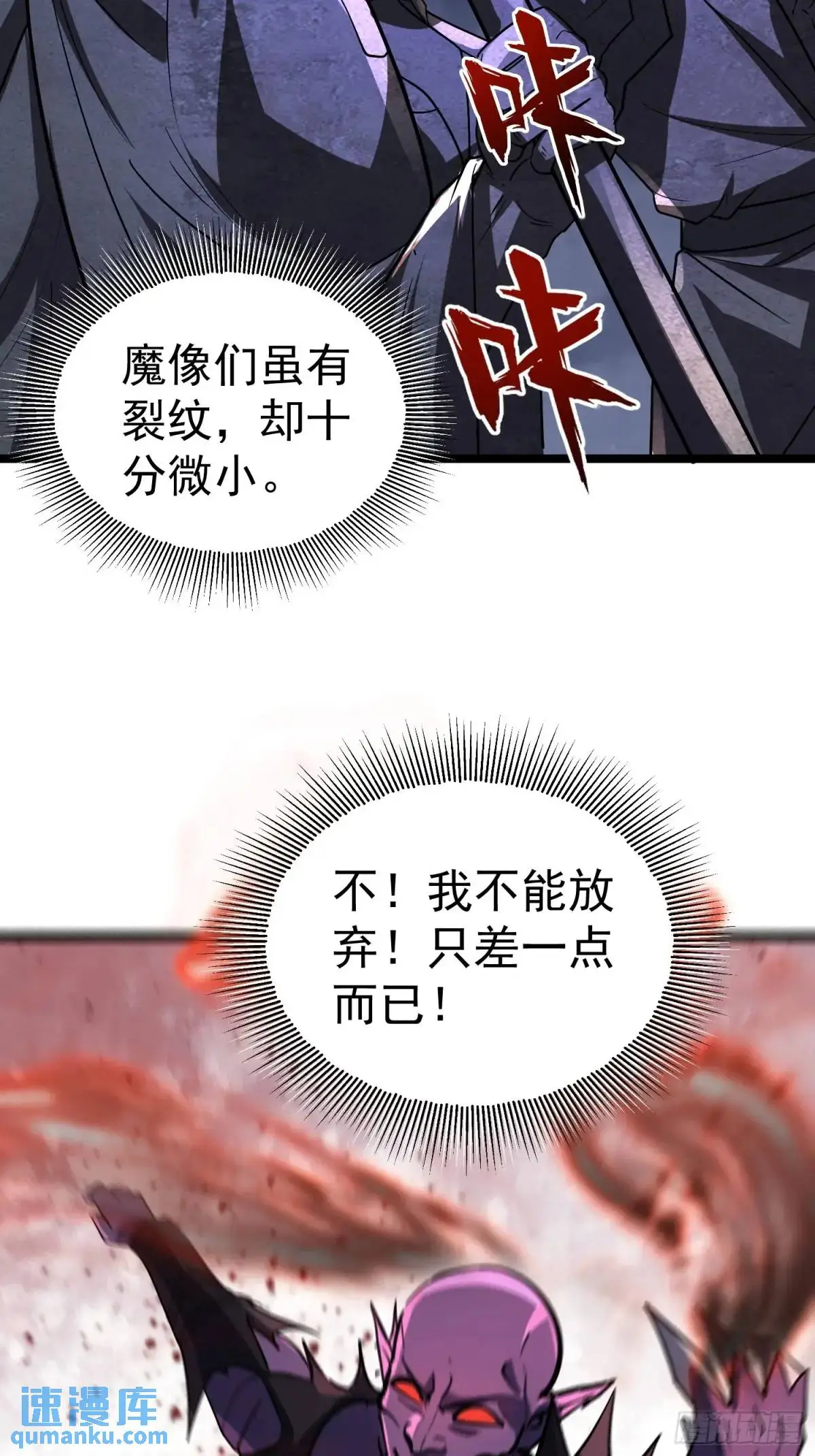 第24话 哥们你属狗的啊29