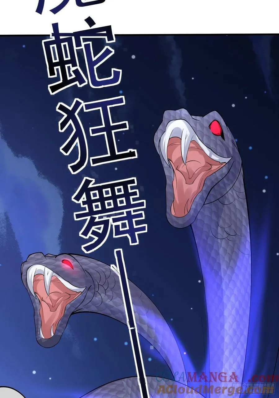 第64话 我怎么就成敌人了27