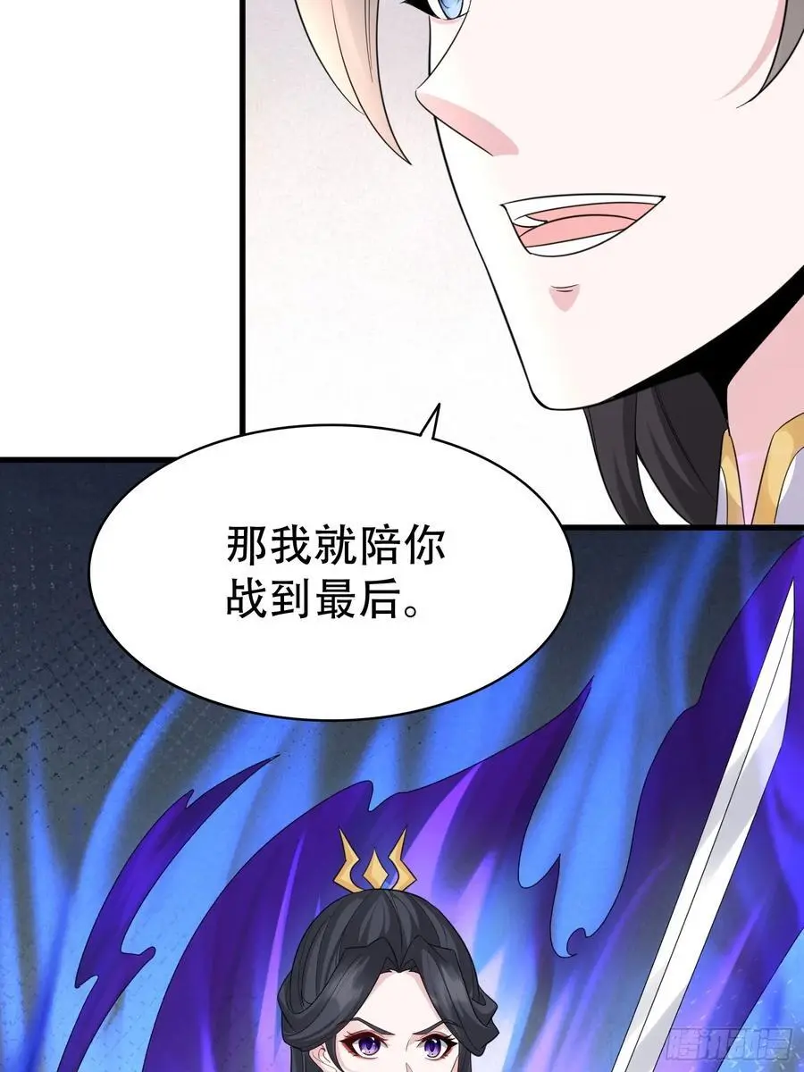 第57话 神魔两道13