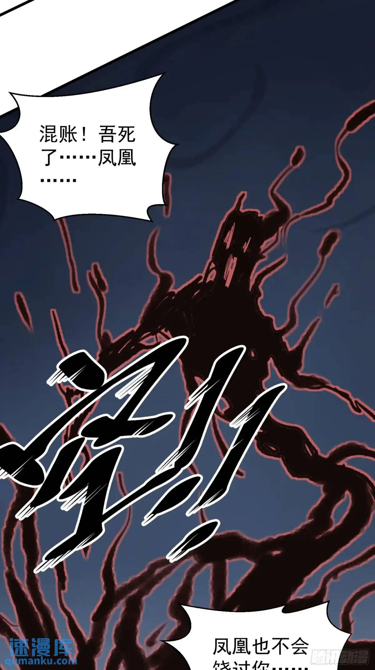 第51话 原来你好这口27