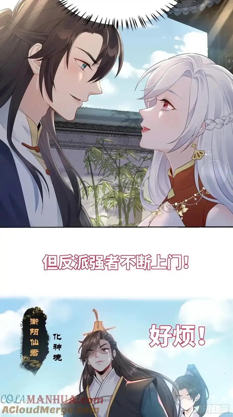 预告！8月13号即将上线！5