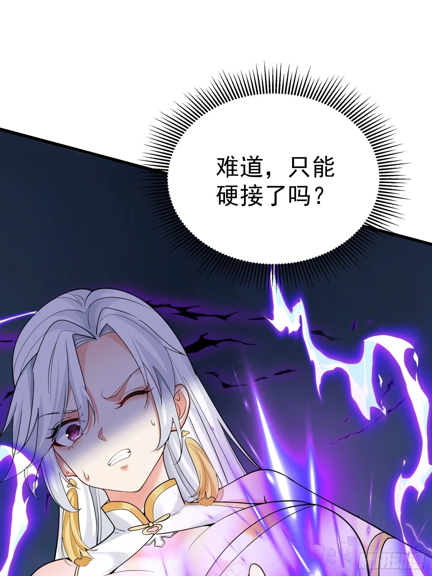 第12话 他怎么会是你老公？51
