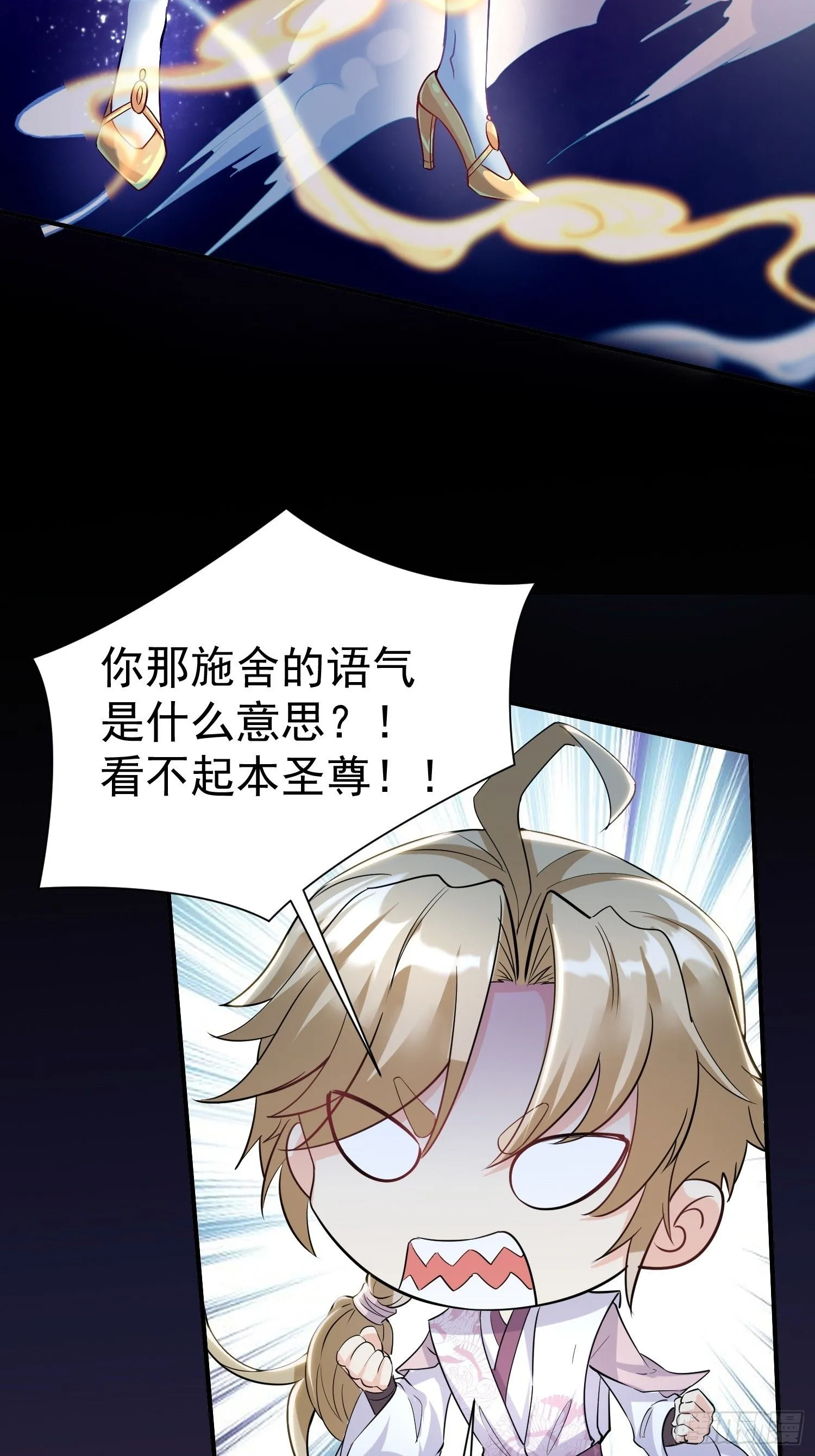 第4话 门主契书20