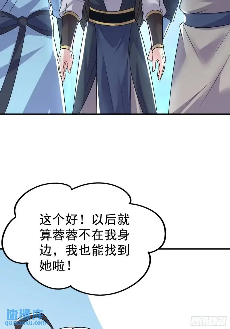 第35话 修炼开始12