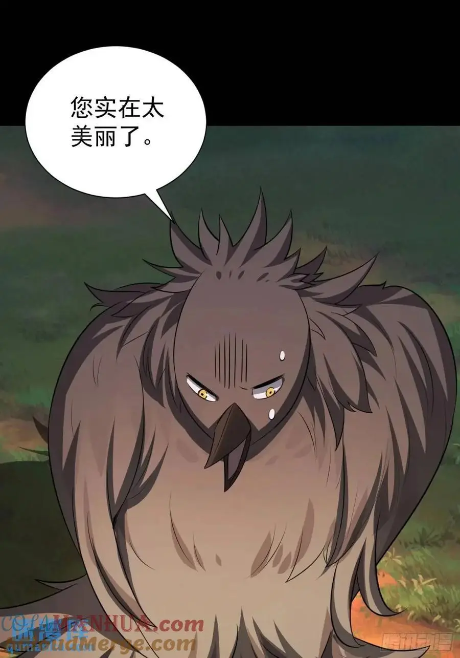 第53话 别在我面前当场出柜啊12