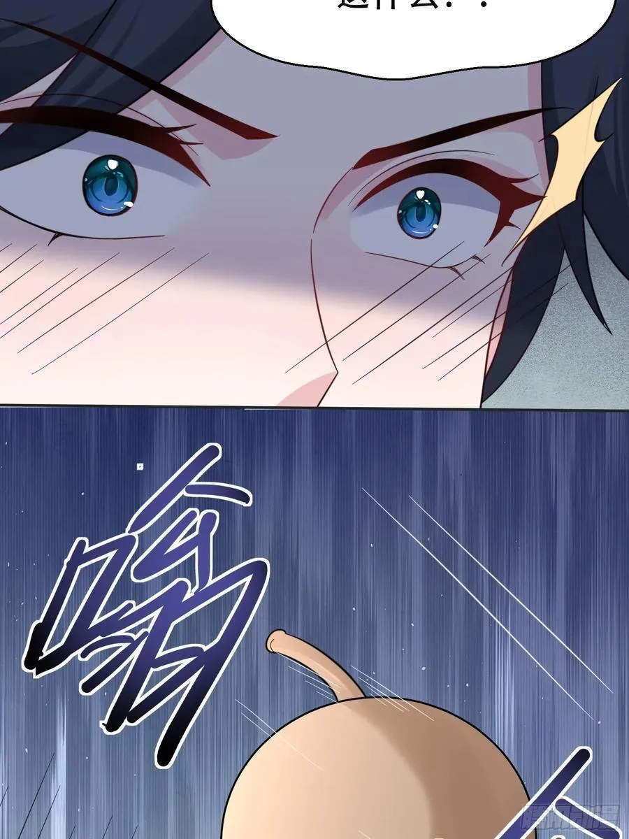 第61话 你俩山猪吃不了细糠13