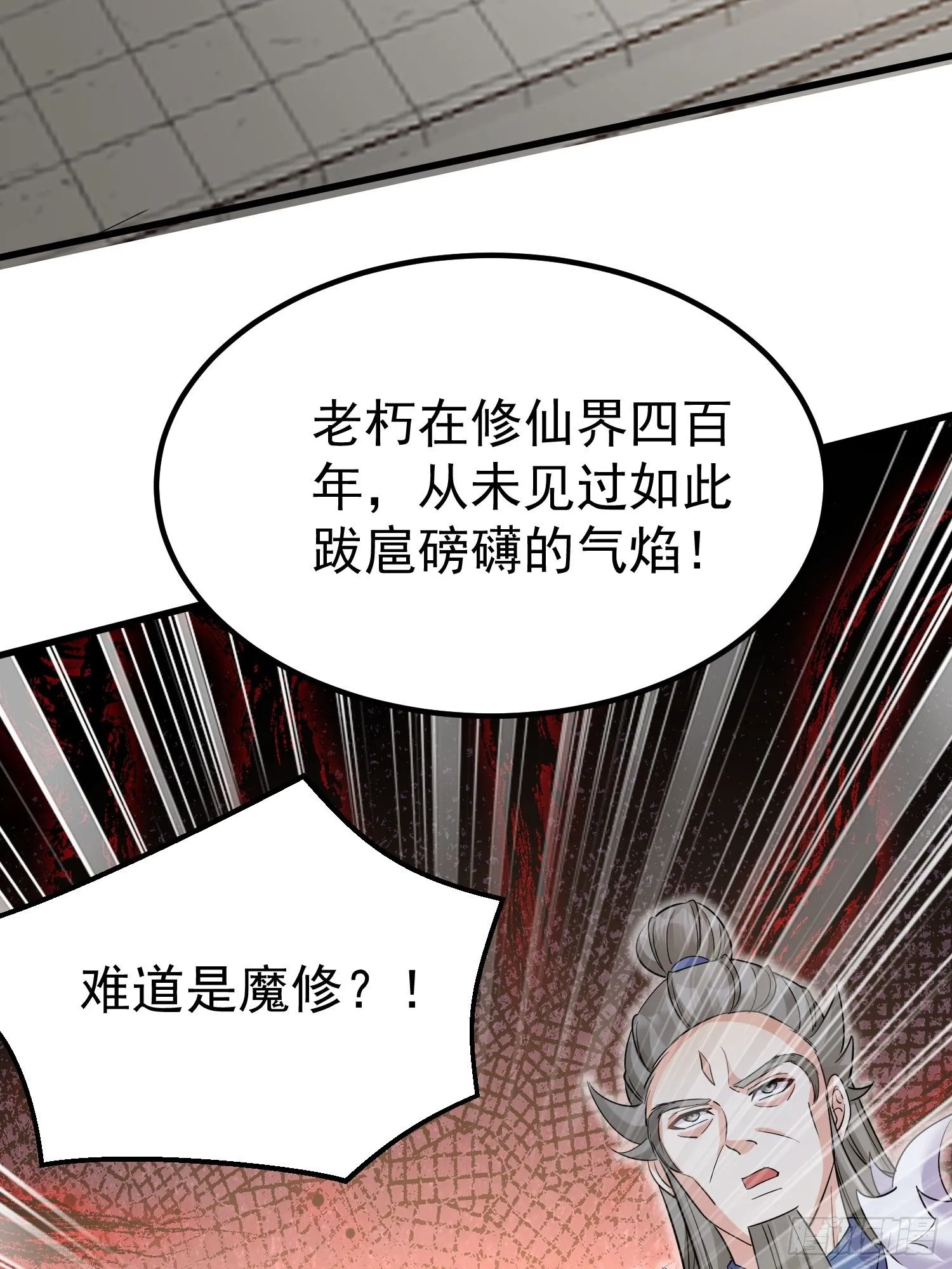 第6话 我那脑子不灵光的姐姐52