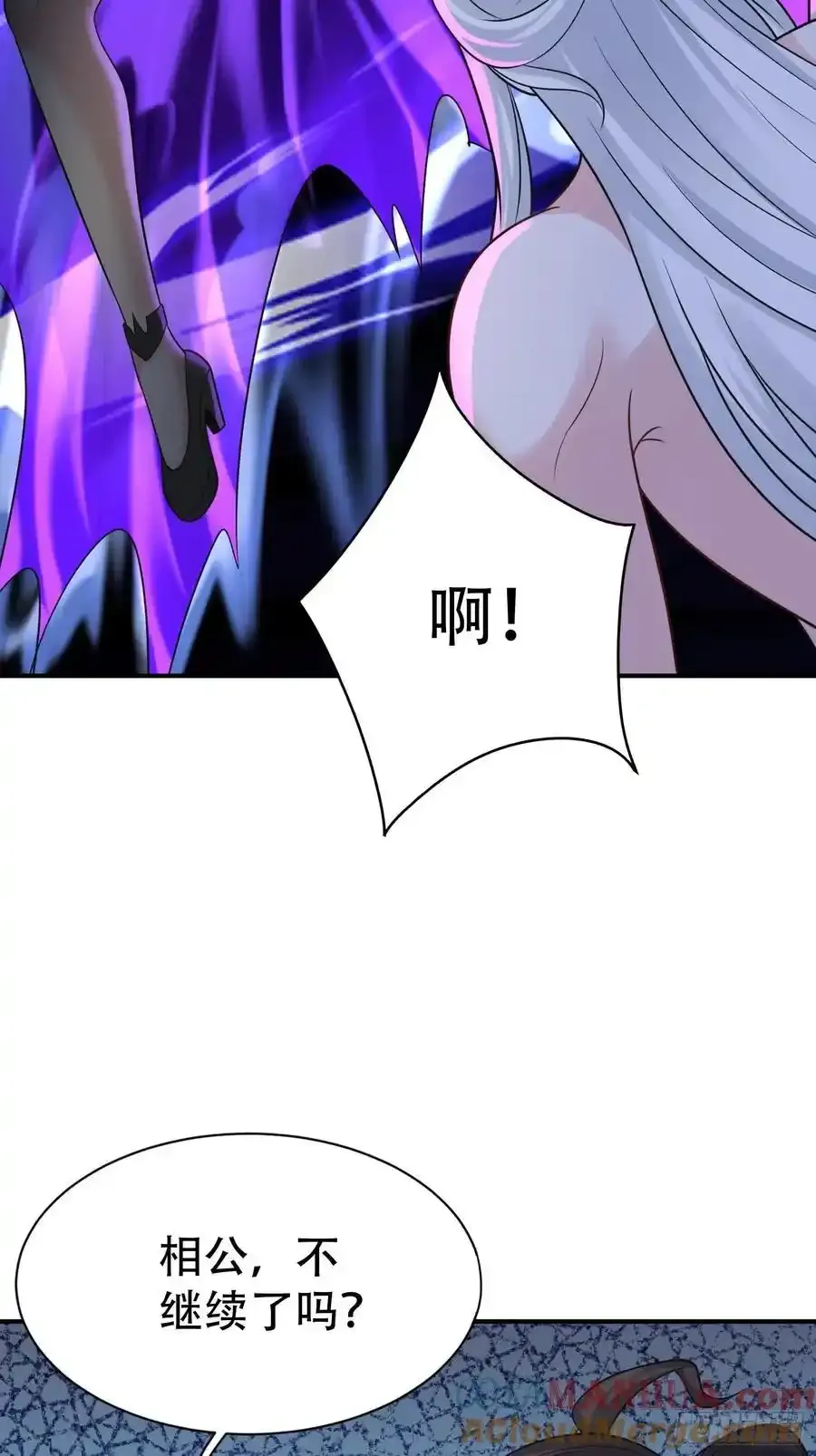 第58话 被你打败我甘拜下风9