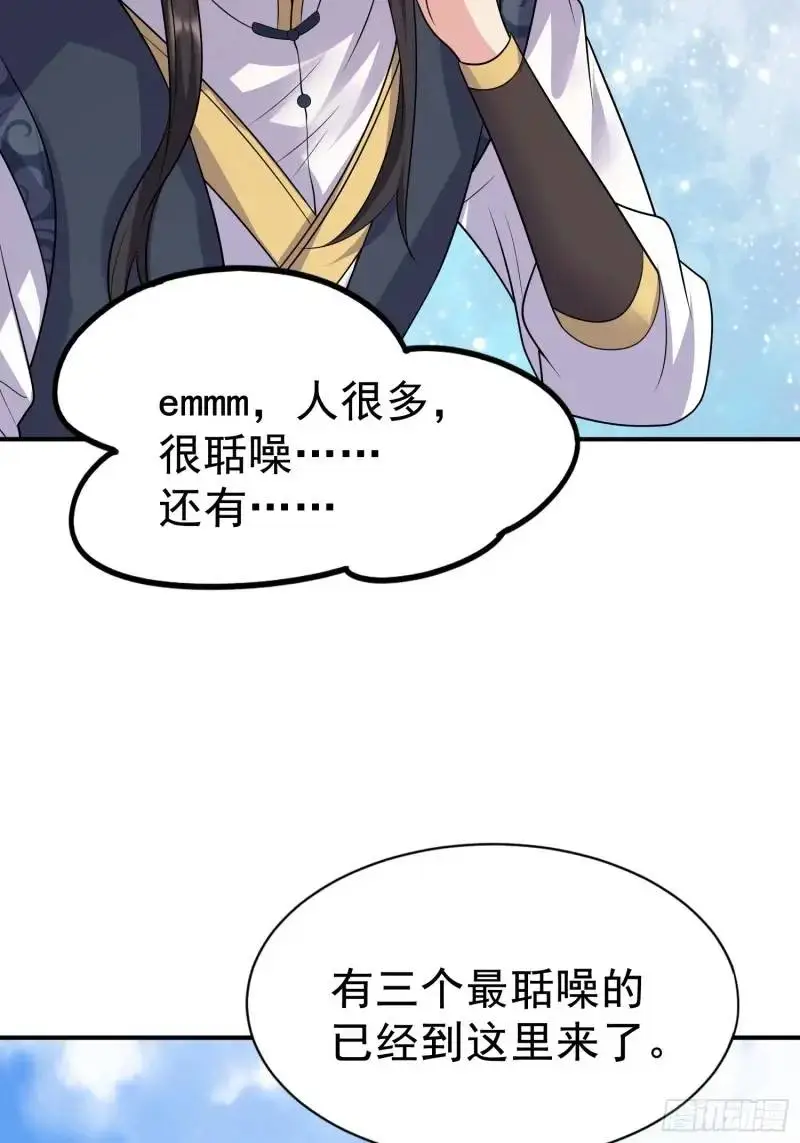 第35话 修炼开始20
