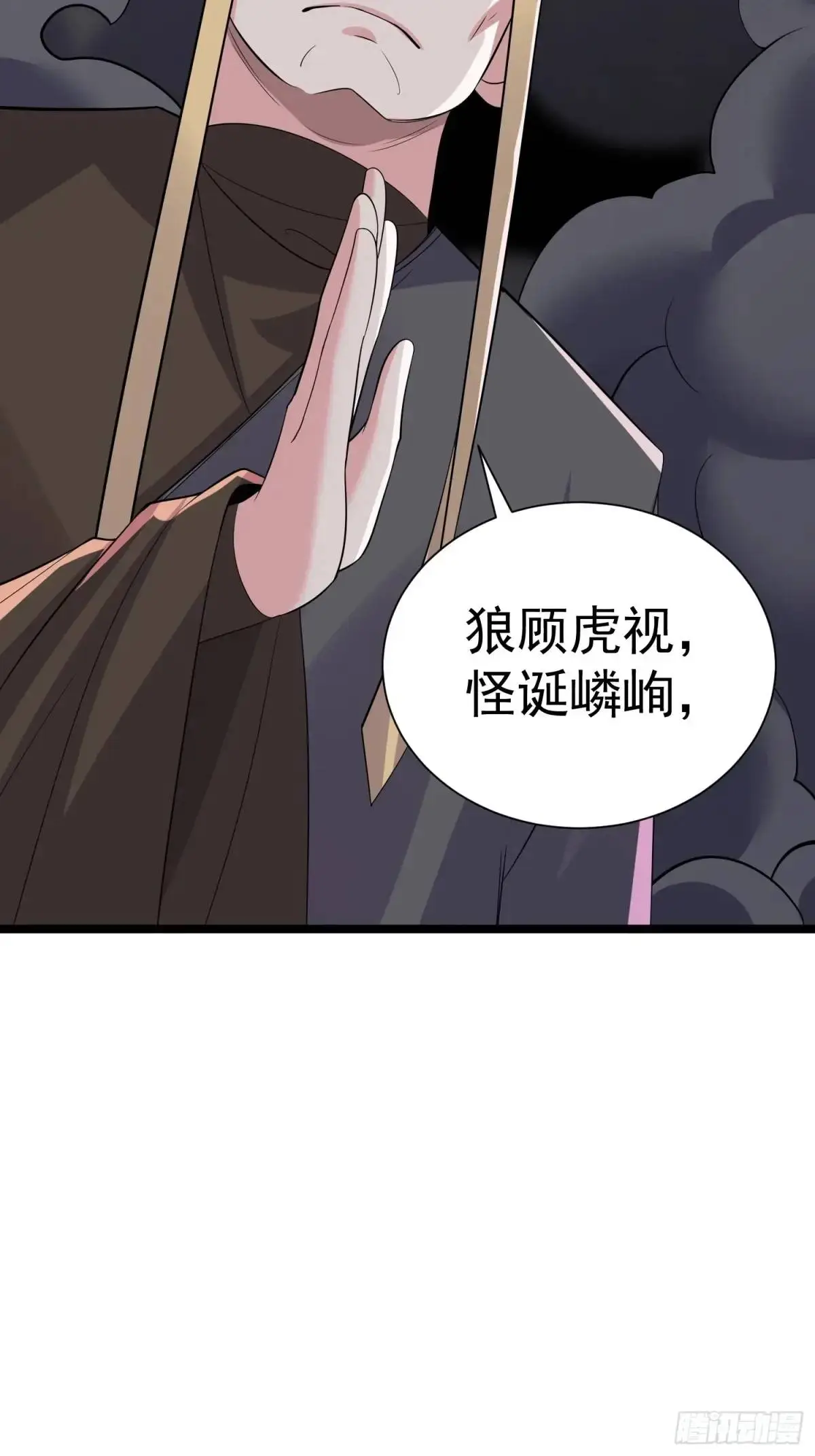 第29话 看！我抓住两个落单的21