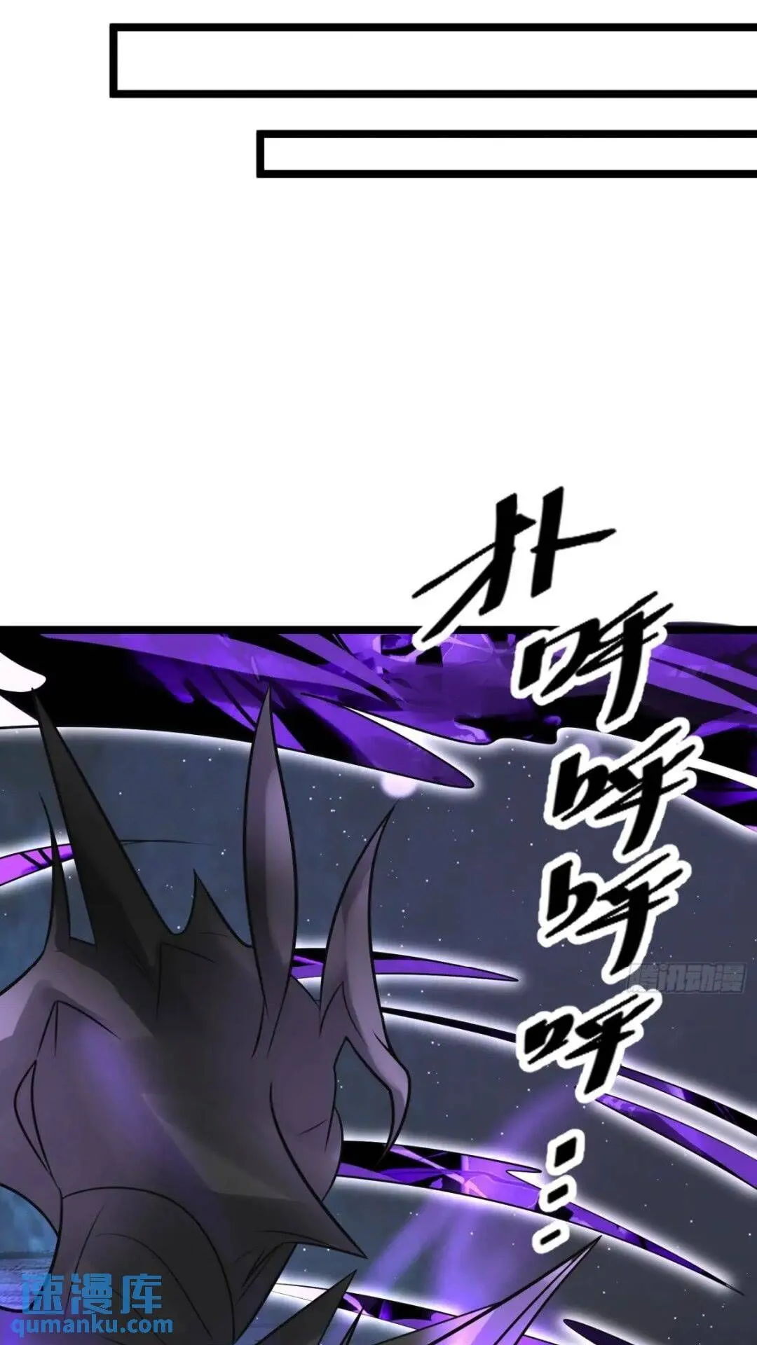 第22话 魔君苏醒27