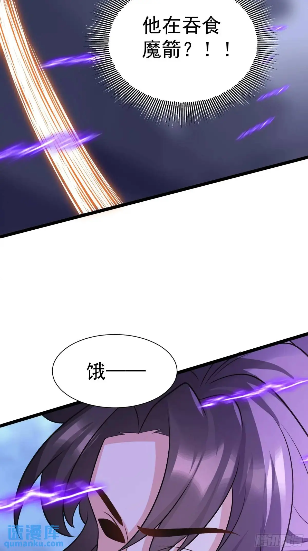 第25话 做舔狗你是最擅长的34