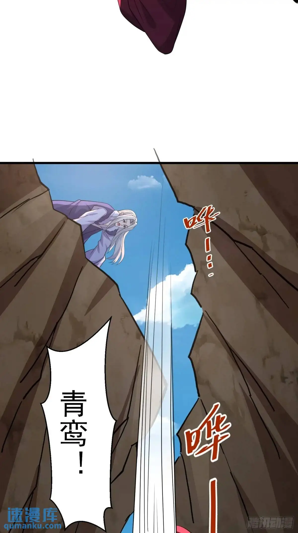 第45话 出手相助40