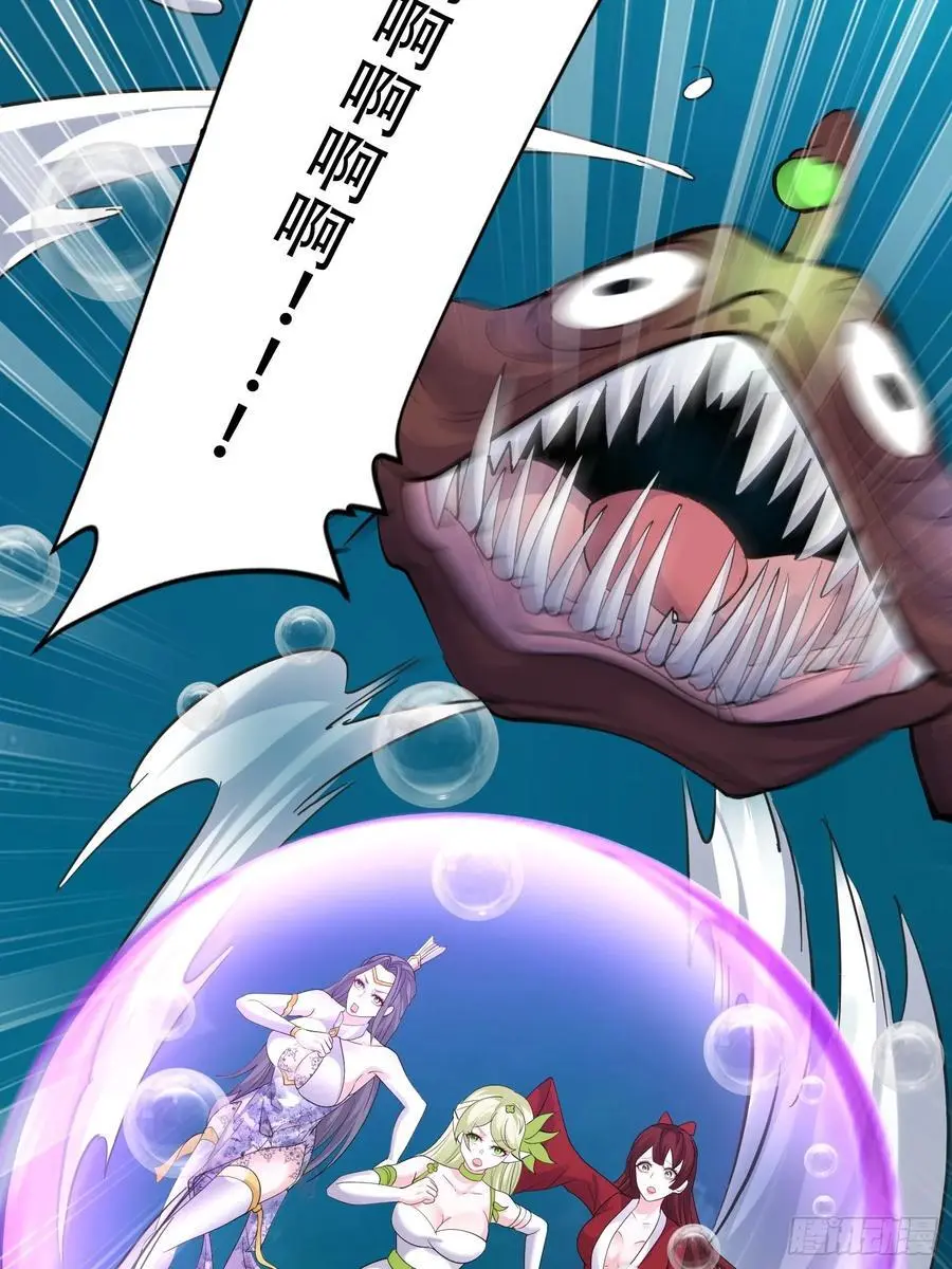 第55话 鱼的脑容量就是小38