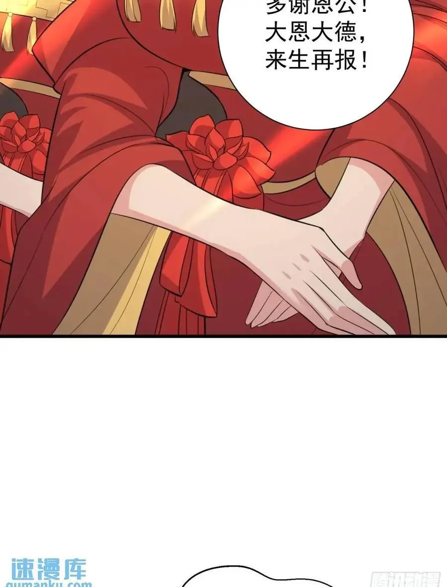 第53话 别在我面前当场出柜啊49