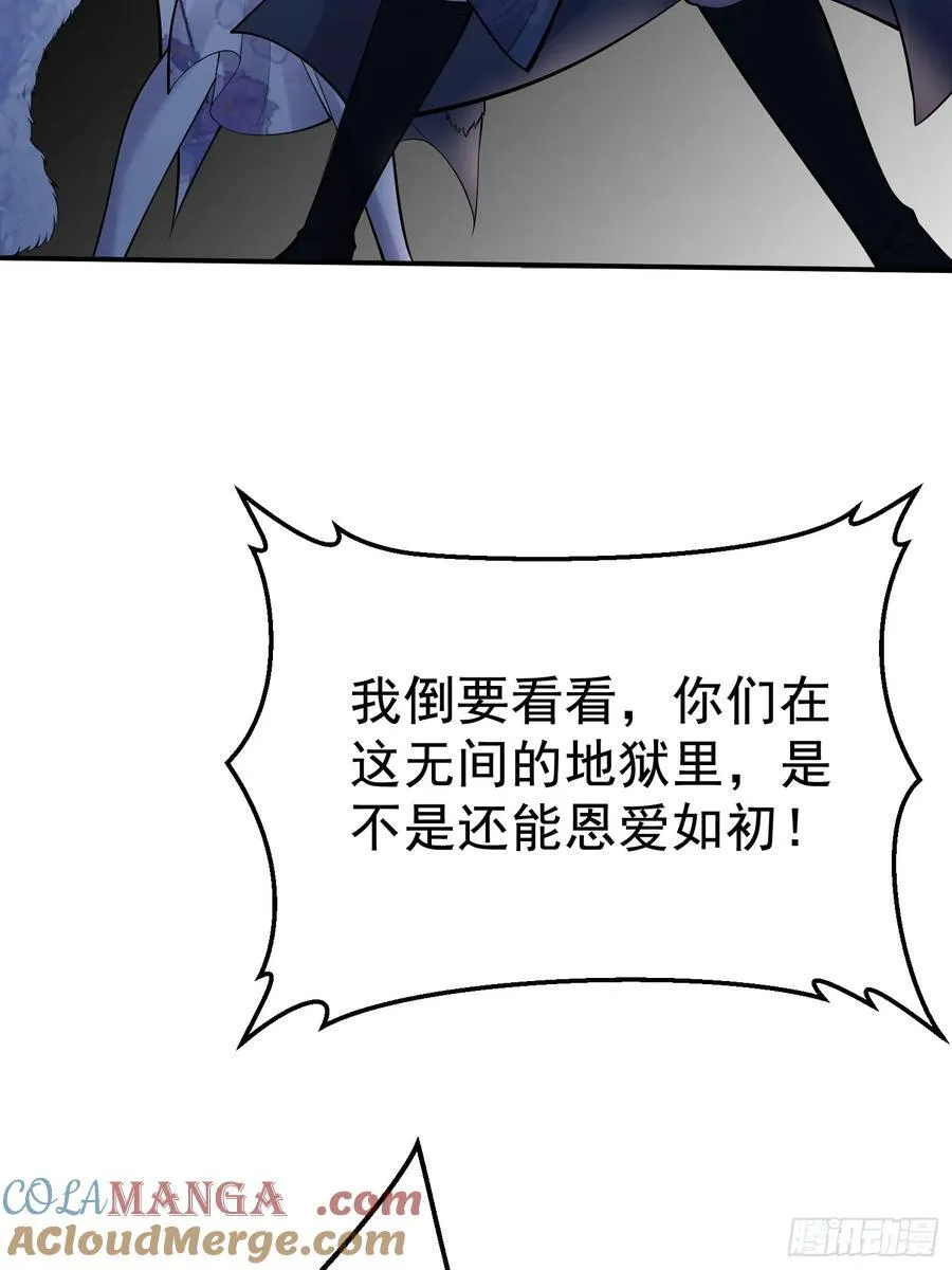 第64话 人间炼狱12