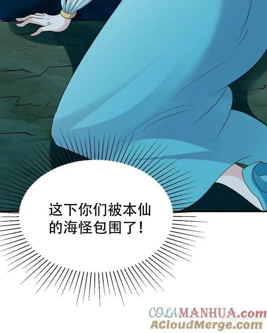 第55话 鱼的脑容量就是小54