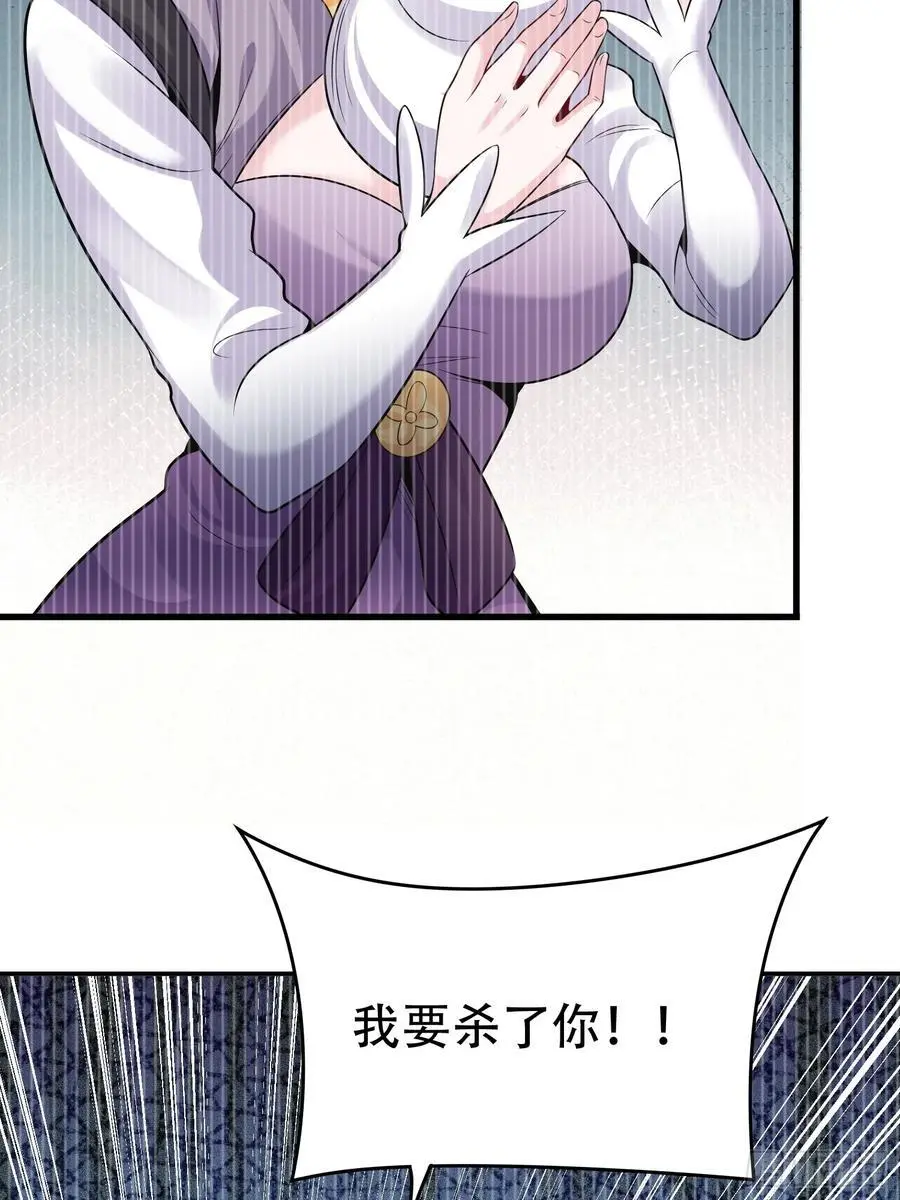第57话 神魔两道41