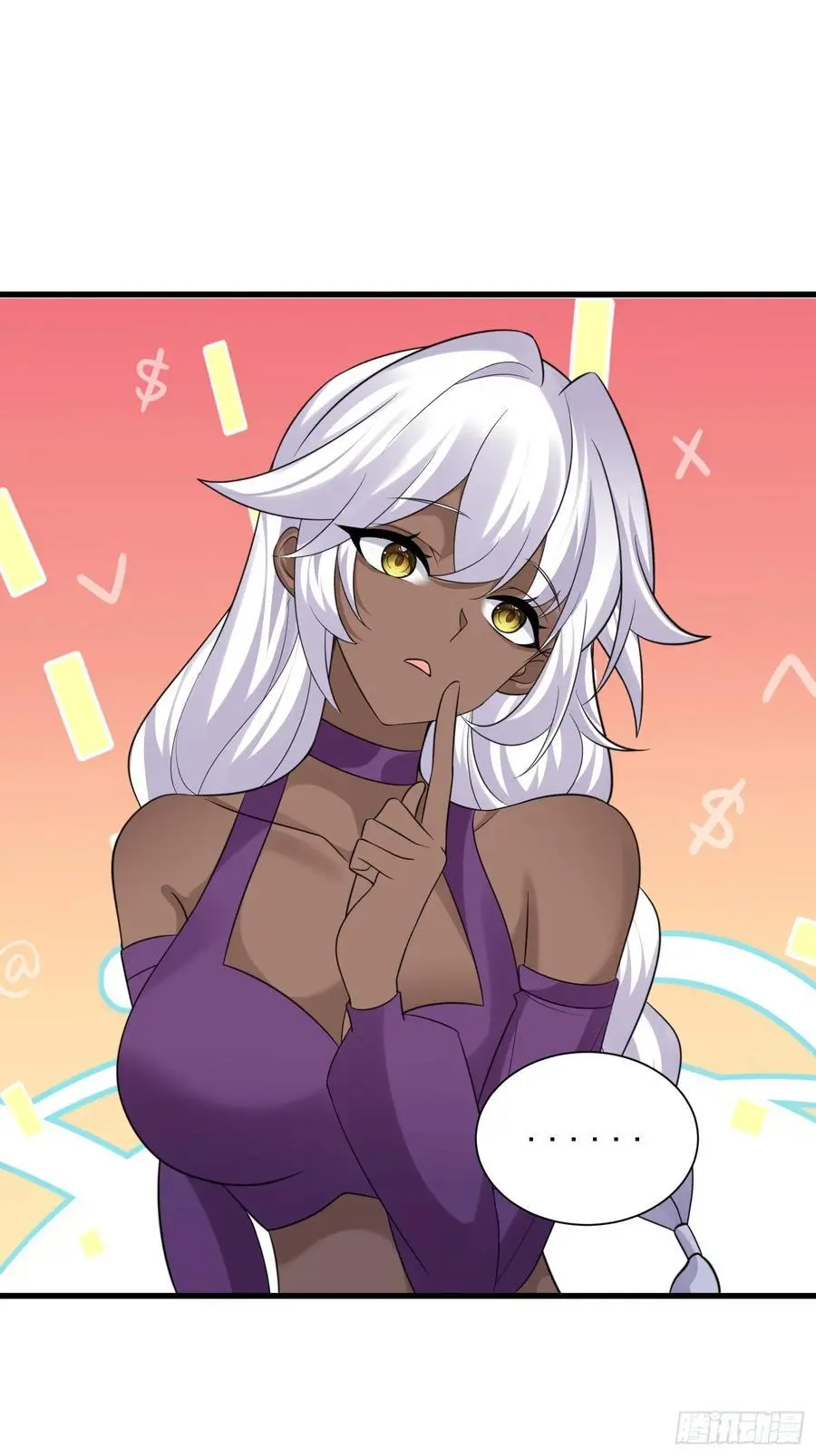 第56话 我的审美就是很下流8