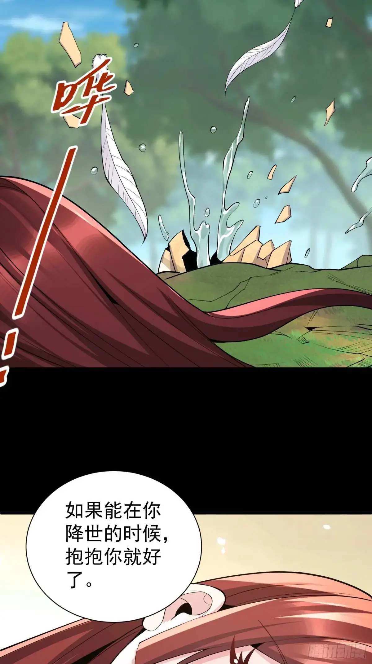 第48话 前往铸神锋8