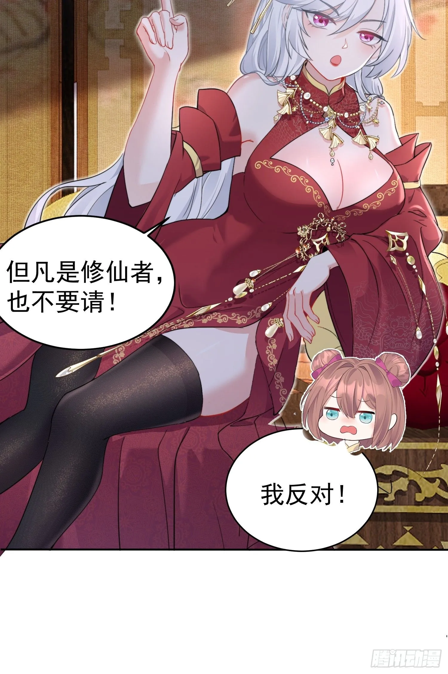 第1话 我被系统抛弃了25