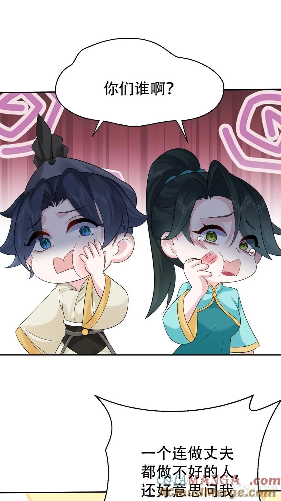 第59话 你俩是谁阿27