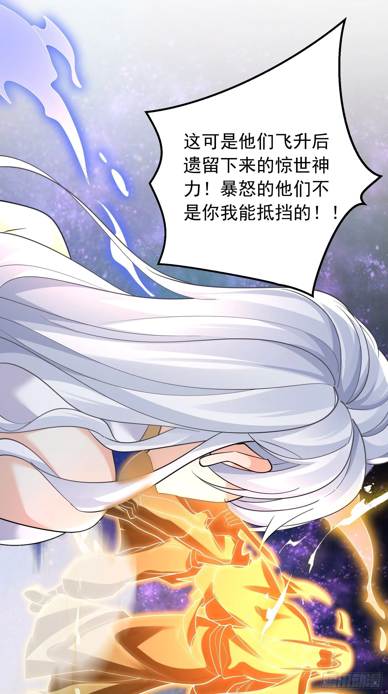 第5话 门主神灵33