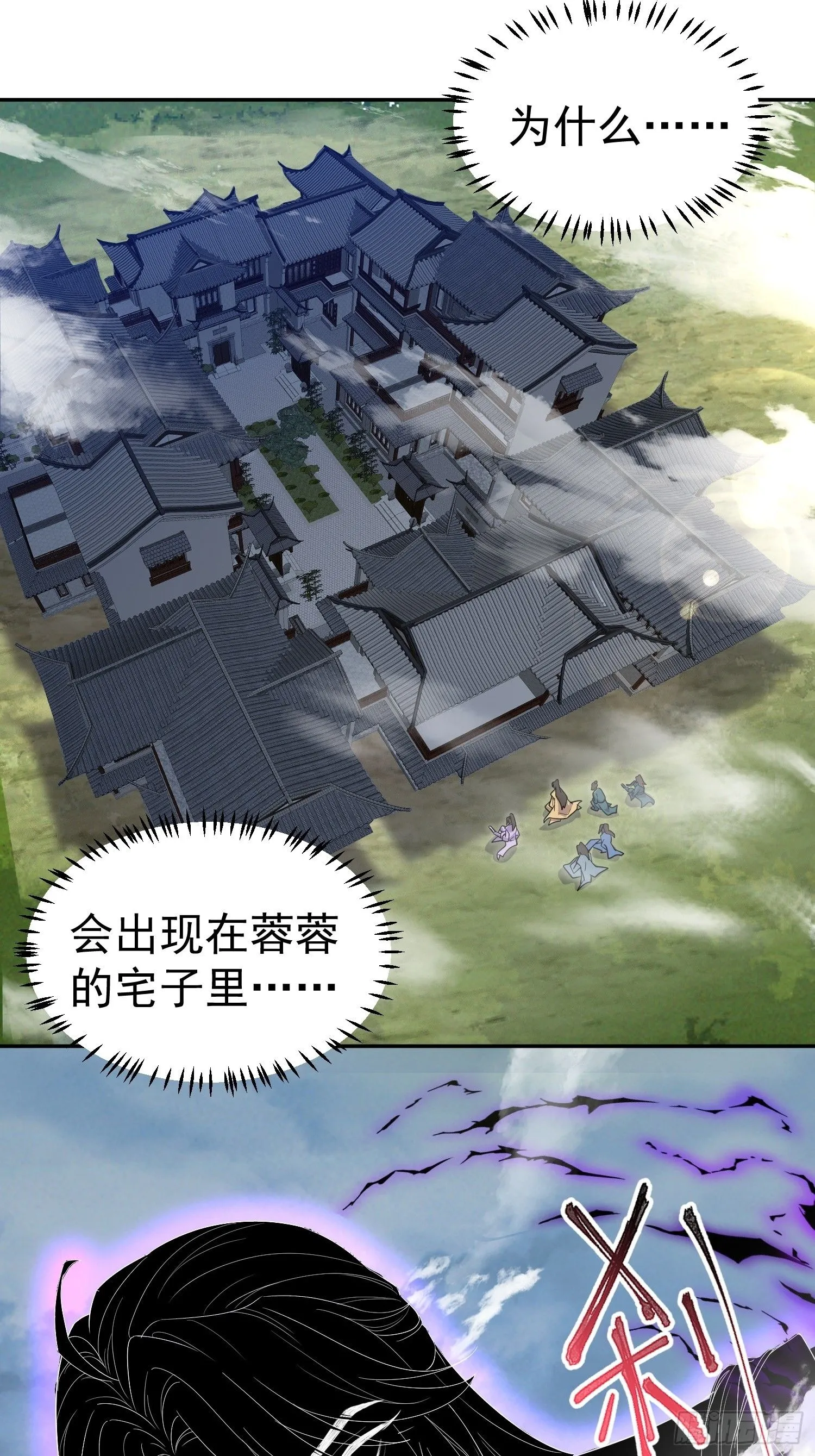 第1话 我被系统抛弃了58