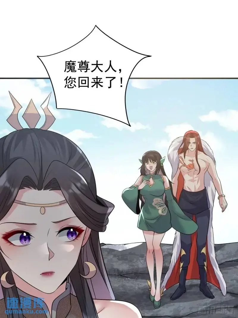 第35话 修炼开始24