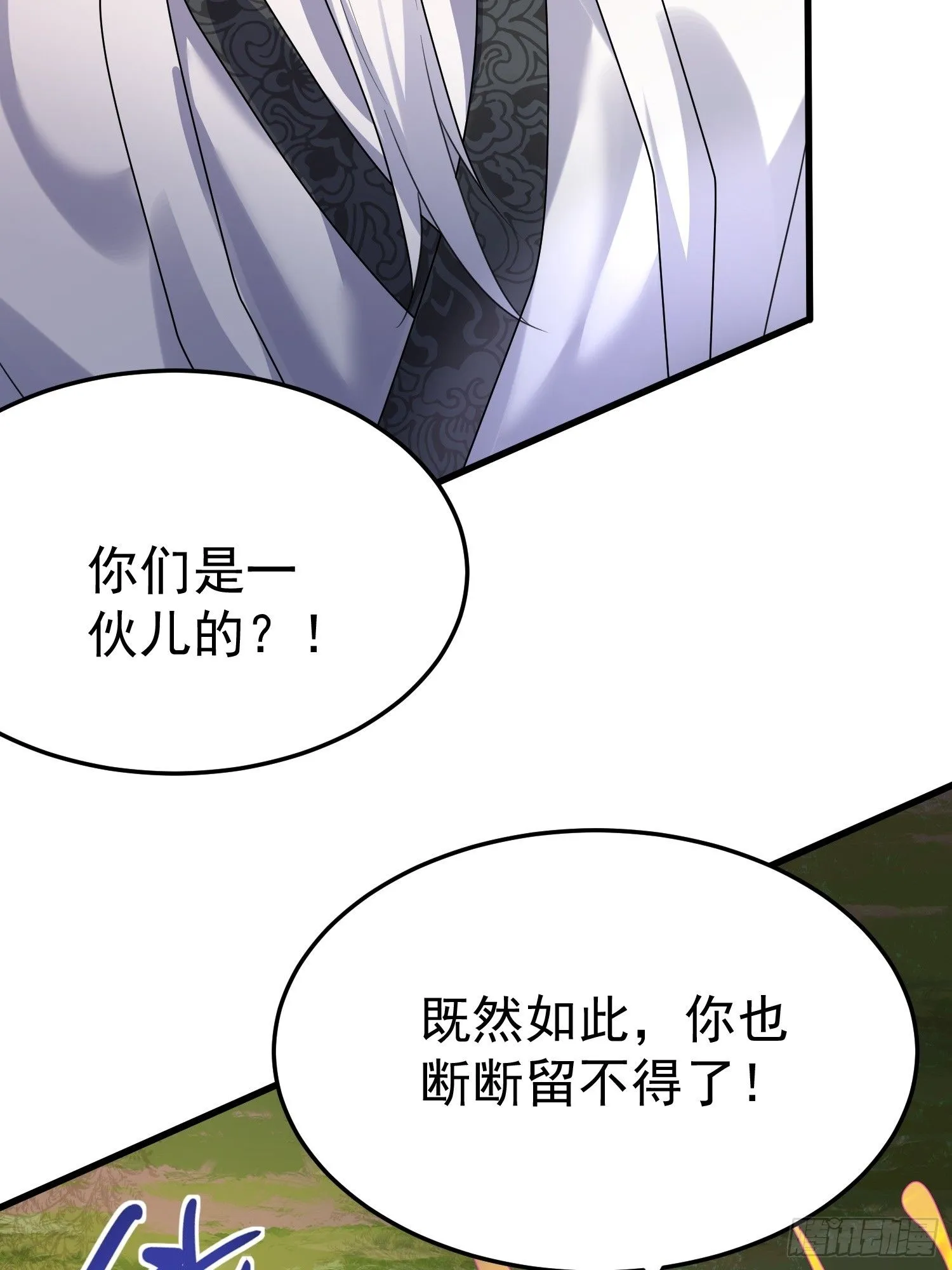第11话 大姐姐闻到了熟悉味道22