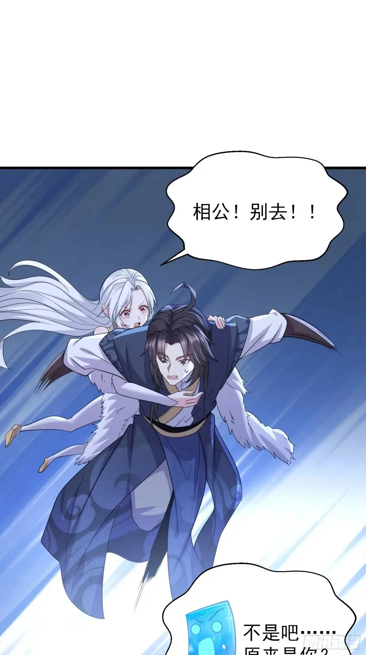 第45话 出手相助38