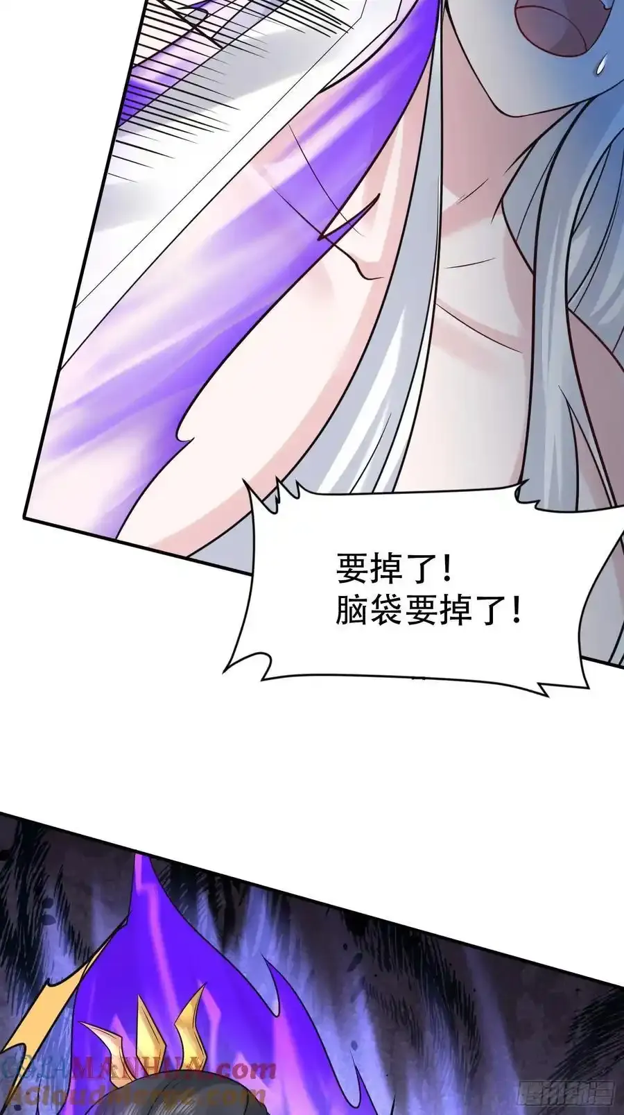 第58话 被你打败我甘拜下风3