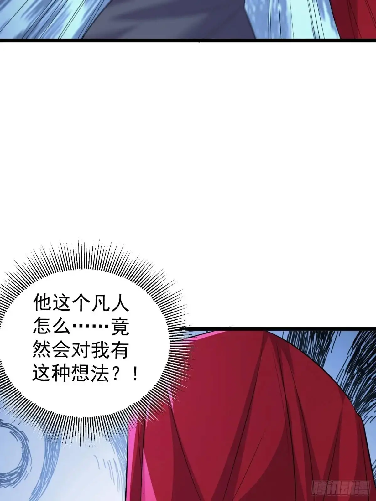 第40话 瞳术展开45