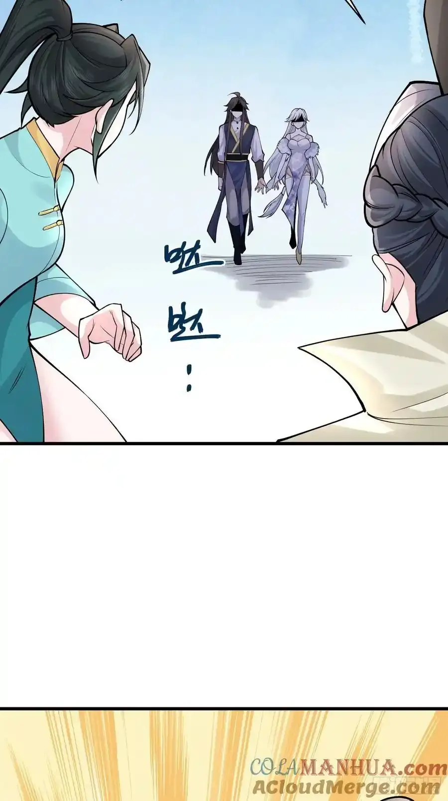 第60话 你俩是谁阿24