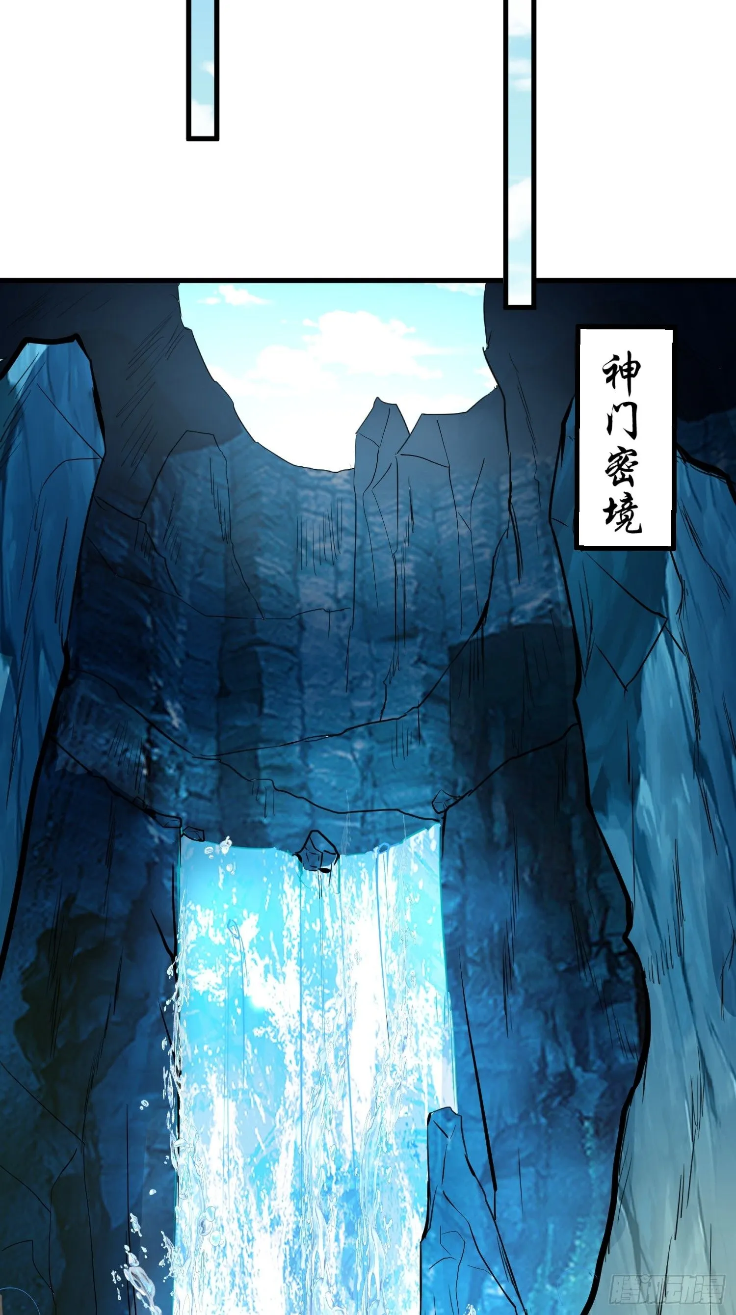 第8话 我也找靠山29
