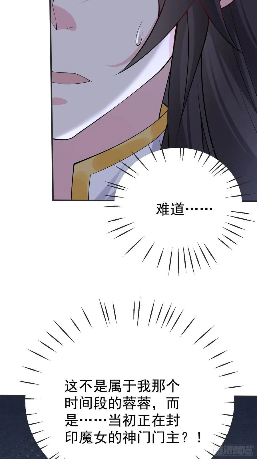 第64话 人间炼狱47