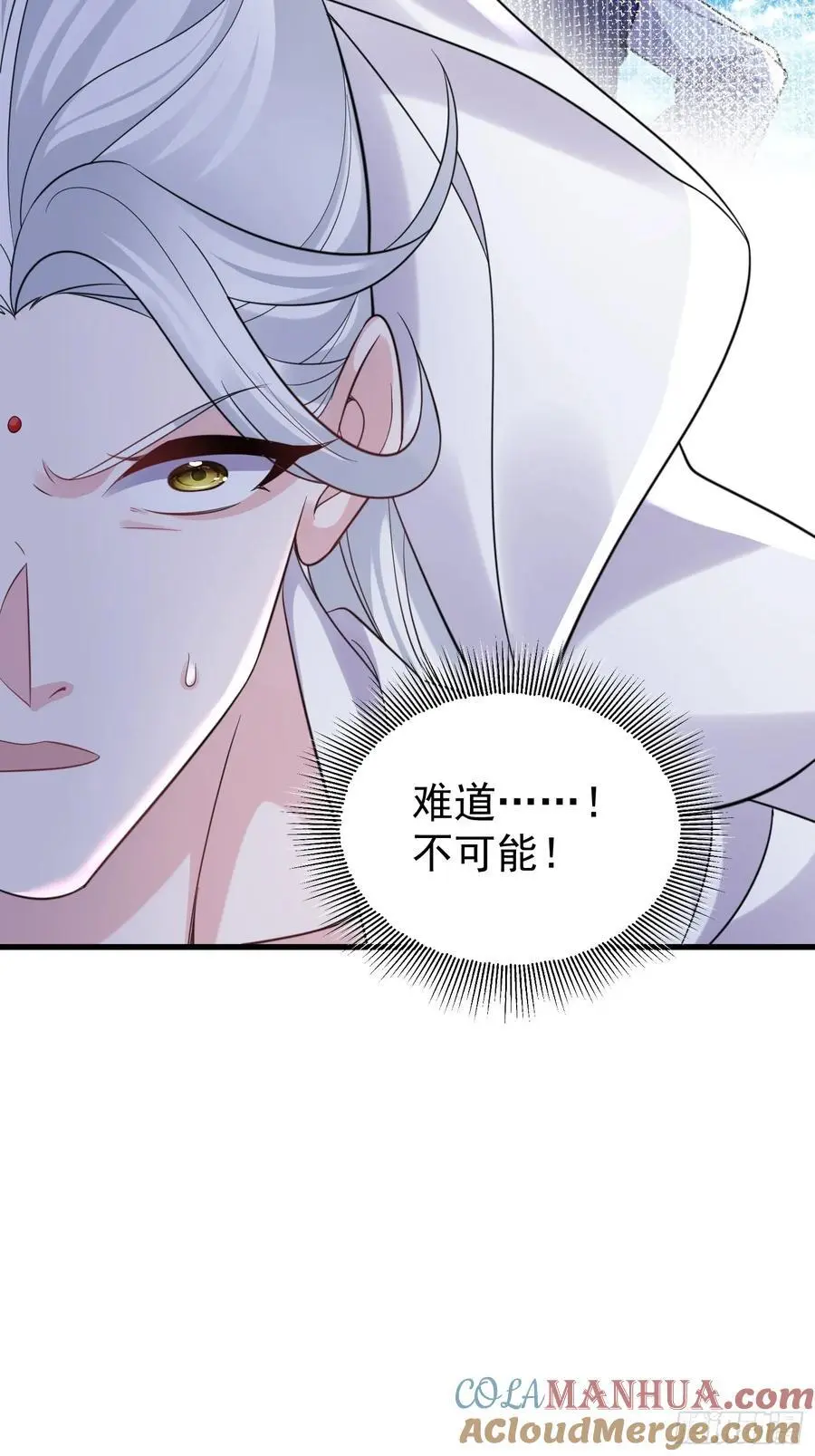第56话 我的审美就是很下流60