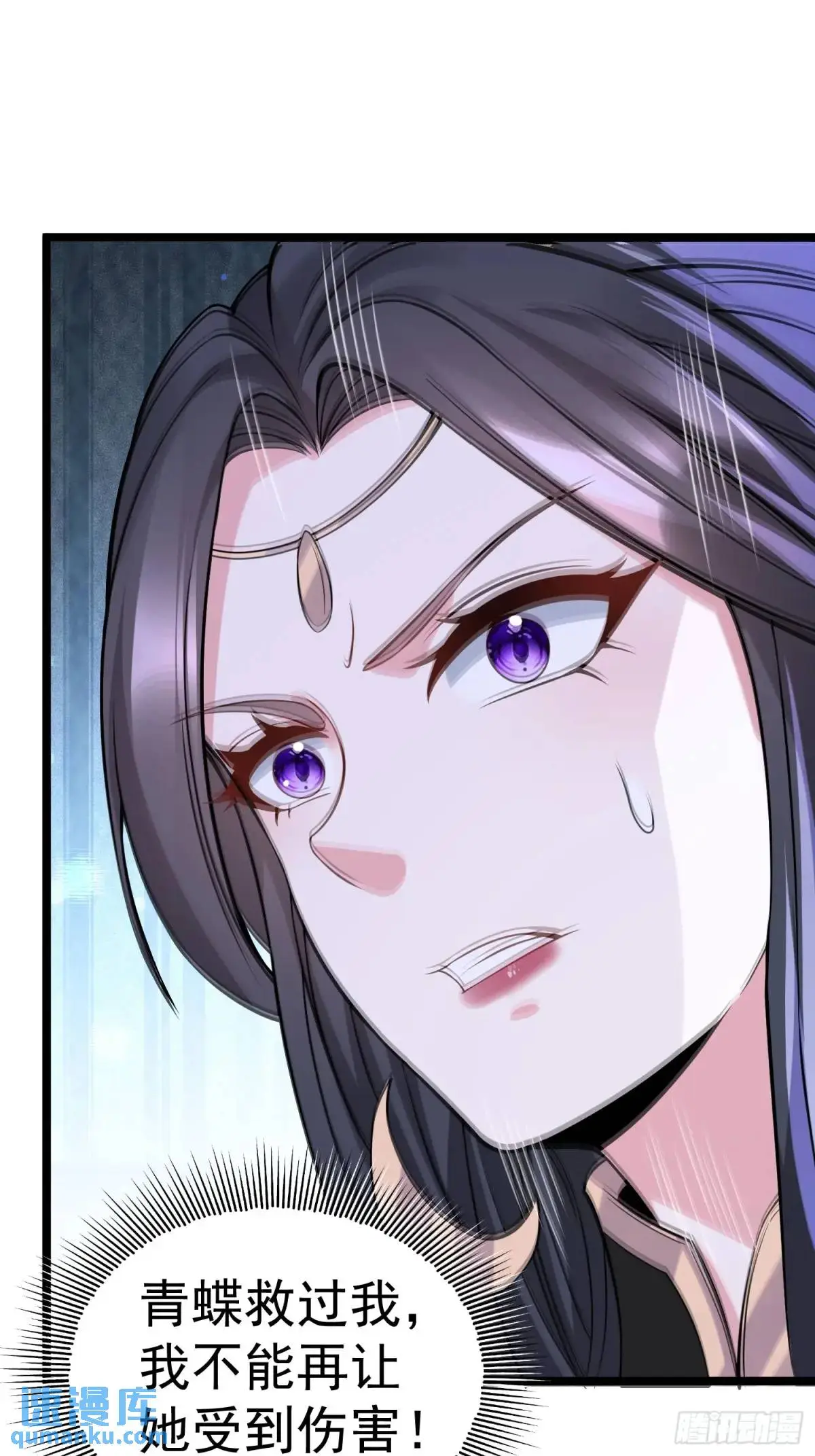 第25话 做舔狗你是最擅长的2