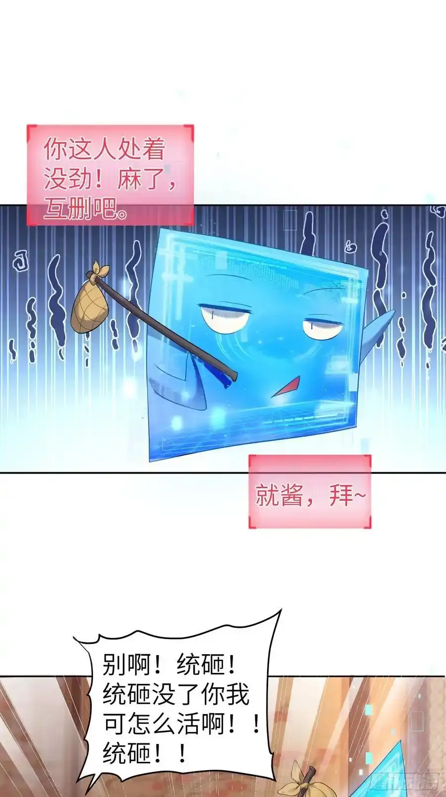 预告！8月13号即将上线！15