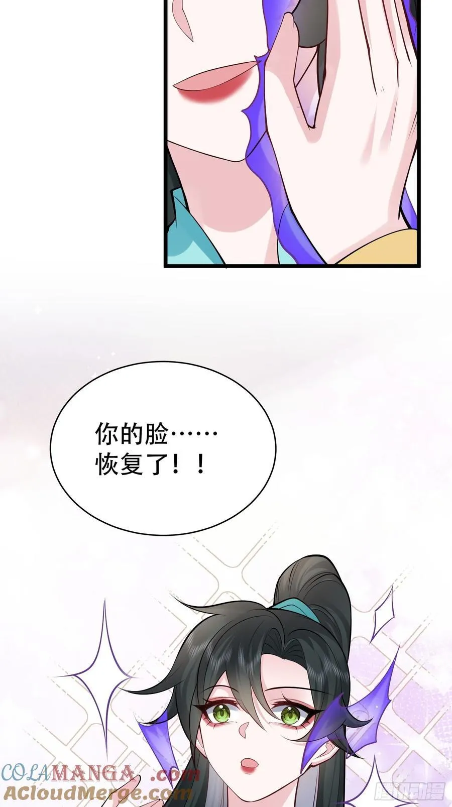 第61话 有其主必有其仆6