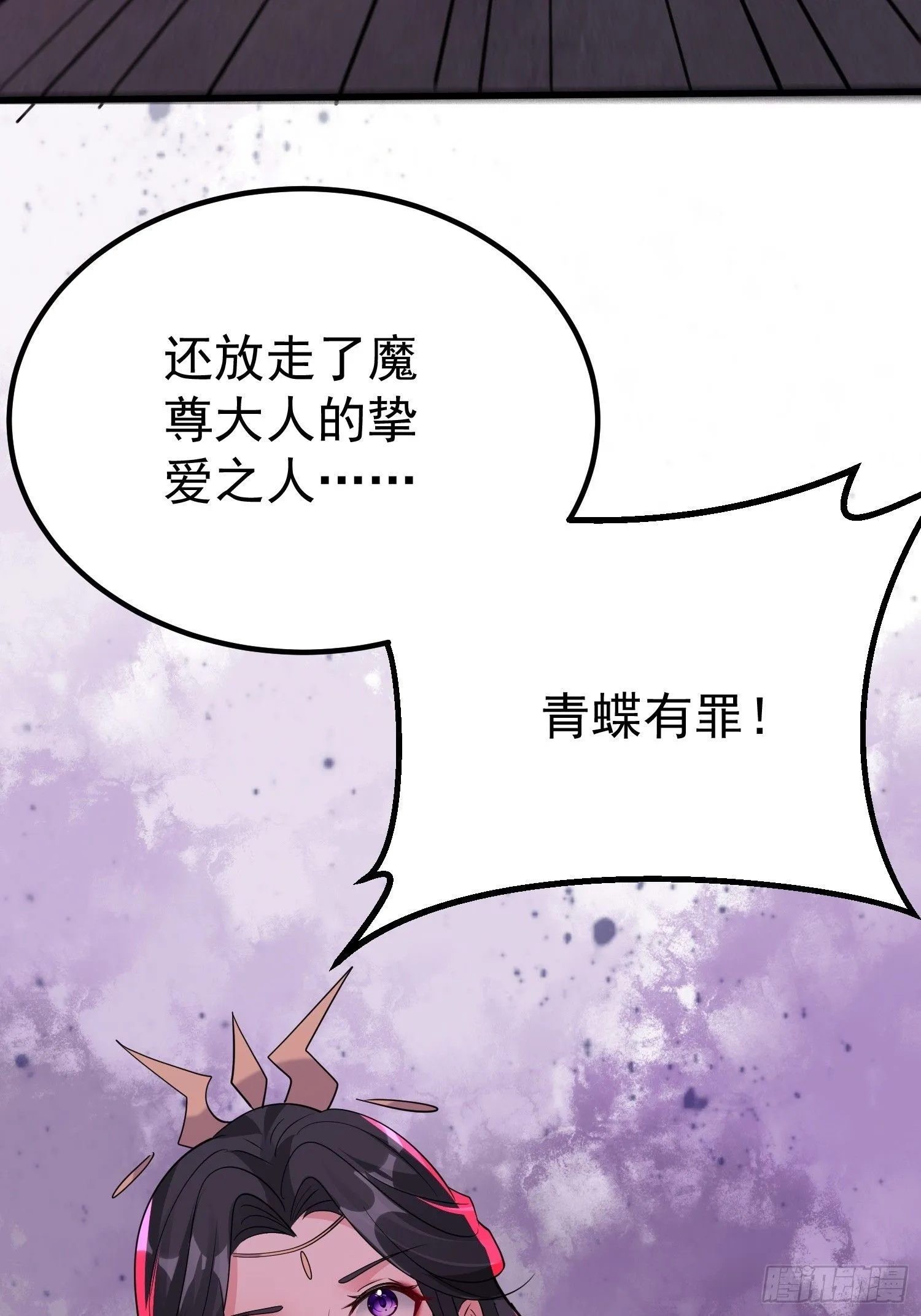 第17话 你还是跟我混吧40