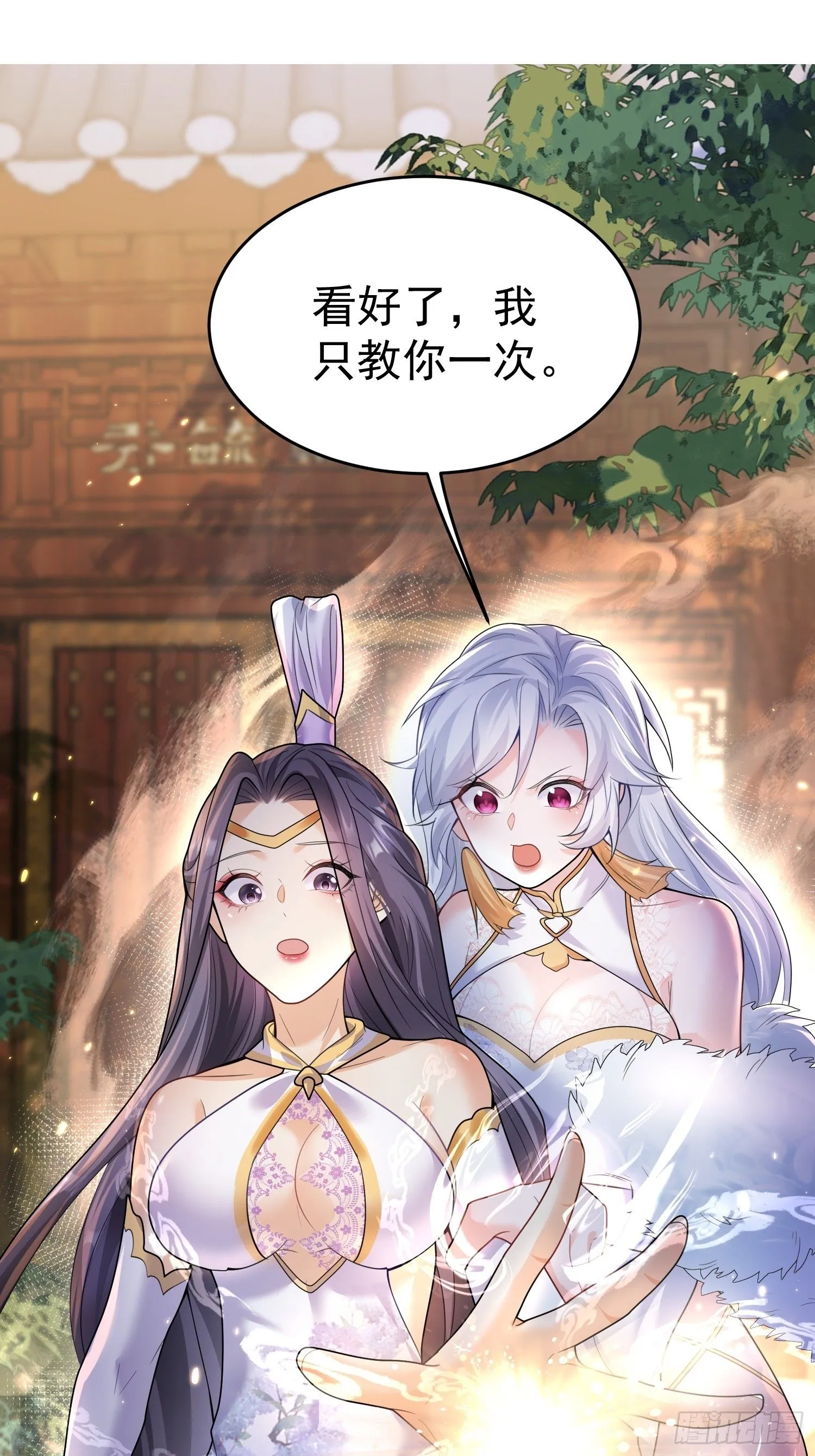 第11话 大姐姐闻到了熟悉味道54